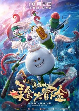 成人国产午夜在线视频