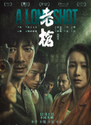 欧美一区三区